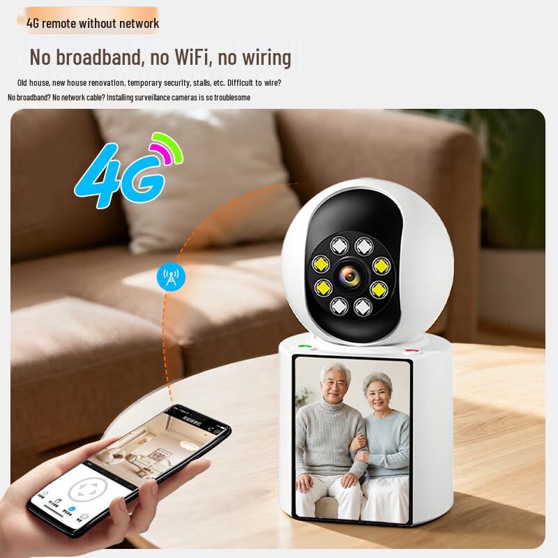 Haoqu Smart 4G Home Surveillance Camera CN plug (adapter included)