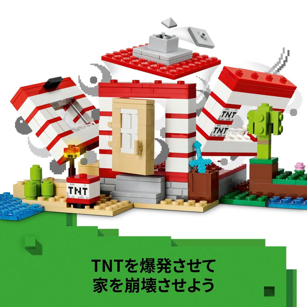LEGO Minecraft TNT Jungle House Toy - Birthday Present, Building Blocks, for Girls, Boys, Children Ages 8, 9, 10, Elementary School Students, Minecraf
