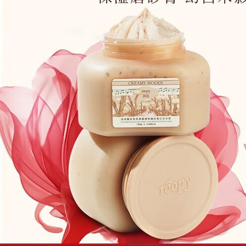 Roopy 3-в-1 Разглаживающий уход для всего тела