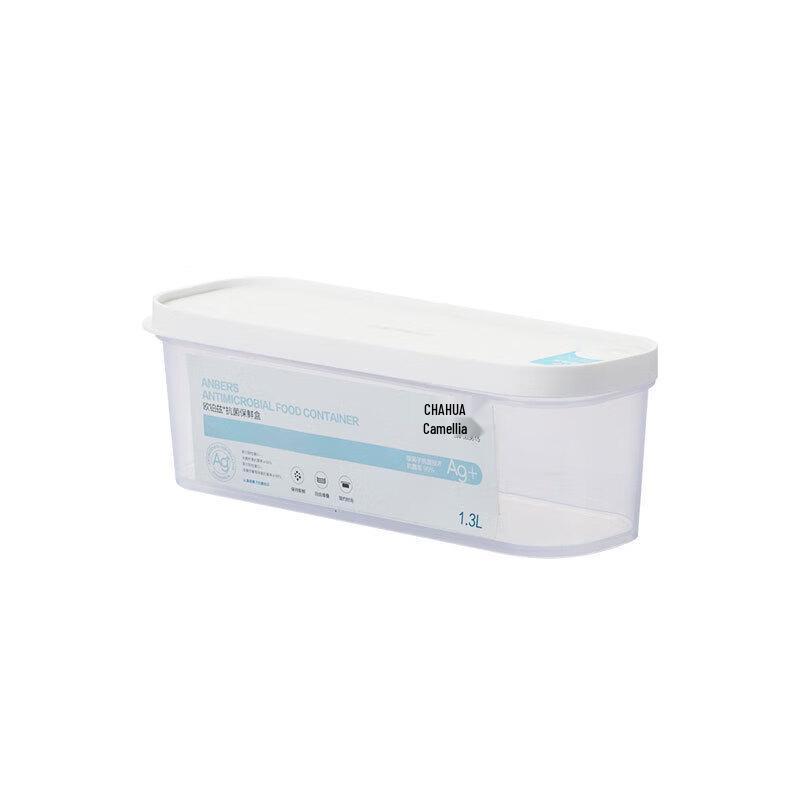 Silver Ion Antibacterial Refrigerator Storage Box