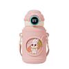 Xiao Yue Ya Smart Children's 316SS Thermos Cup