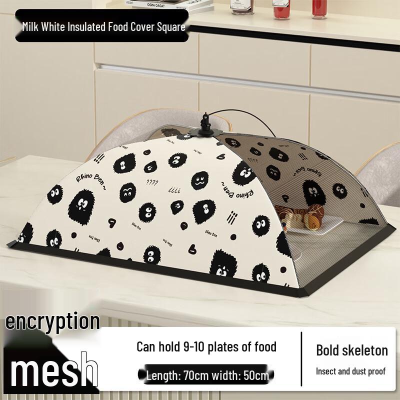 Zhaoran Large Square Foldable Anti-Fly Food Cover, 70cm