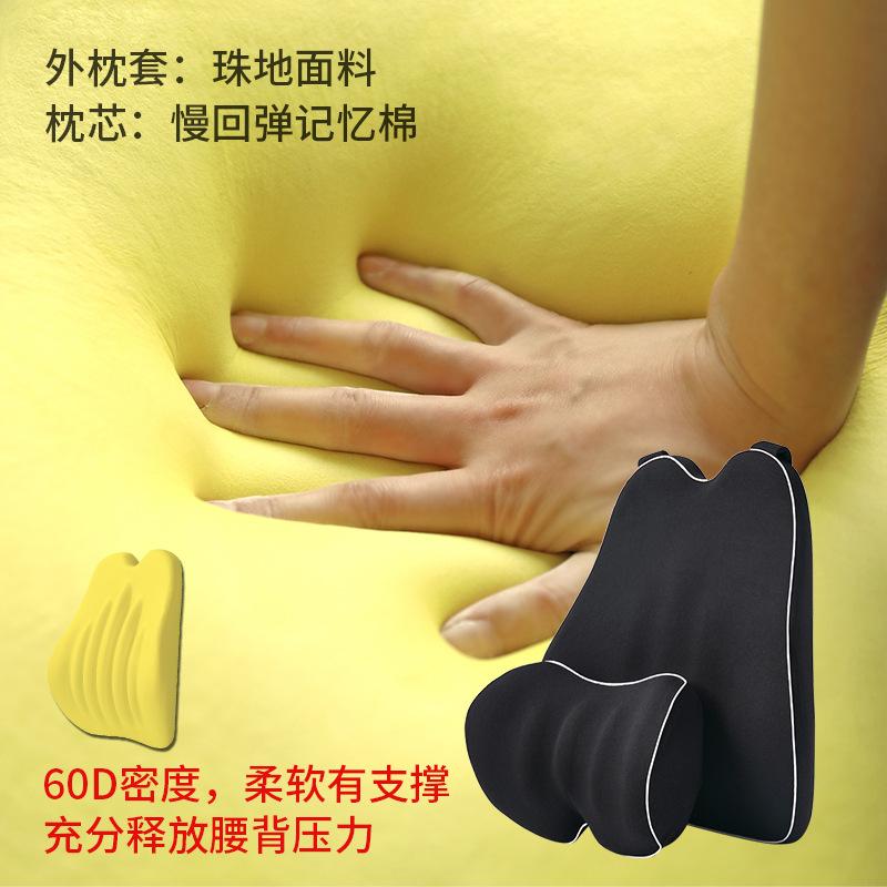 Car Headrest Waist Rest Car Supplies Slow Rebound Memory Cotton Neck Pillow Backrest Waist Pad Waist Support Cushion Cervical Spine