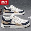 Warrior Men's 2026 Trendy Skate Sneakers
