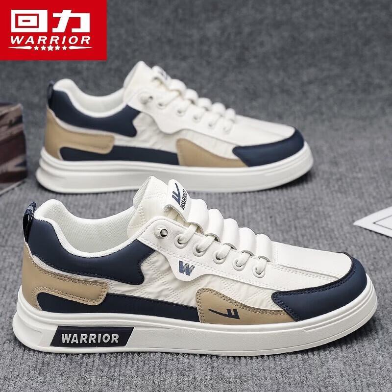 Warrior Men's 2026 Trendy Skate Sneakers