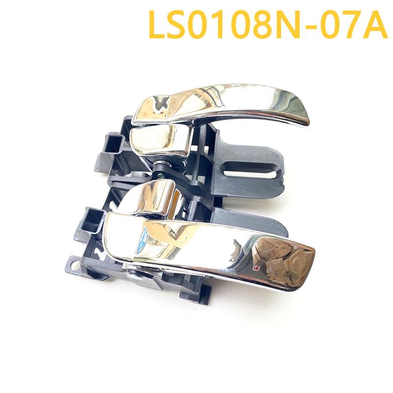 Inner Door Handle for 07 Qashqai (Part Numbers: 80671-JE20A, 80670-JE20A)