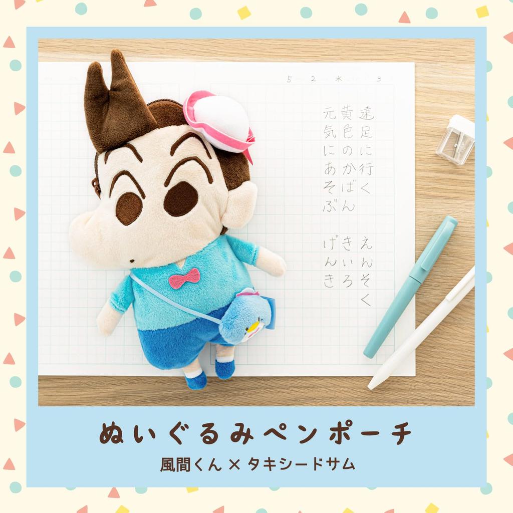 Sunstar Stationery Sanrio Pen Case Plush Toy Crayon x Sanrio x Tuxedo Sam S1426885 Shin-chan Kazama-kun