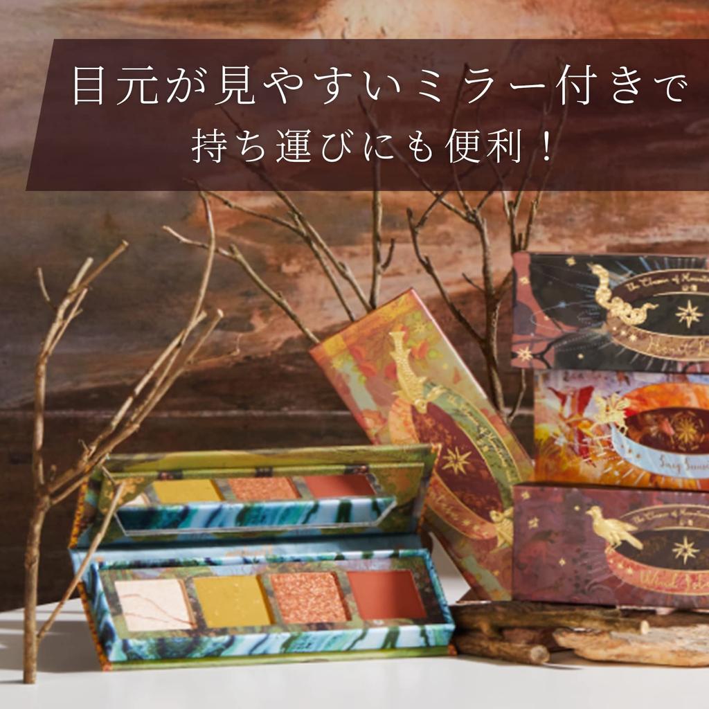 Girl Cult 4-Color Eyeshadow Elephant