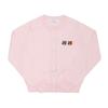 Maison Kitsune Women Double Fox Head Patch Cardigan 0326 Ow051cfkt1181