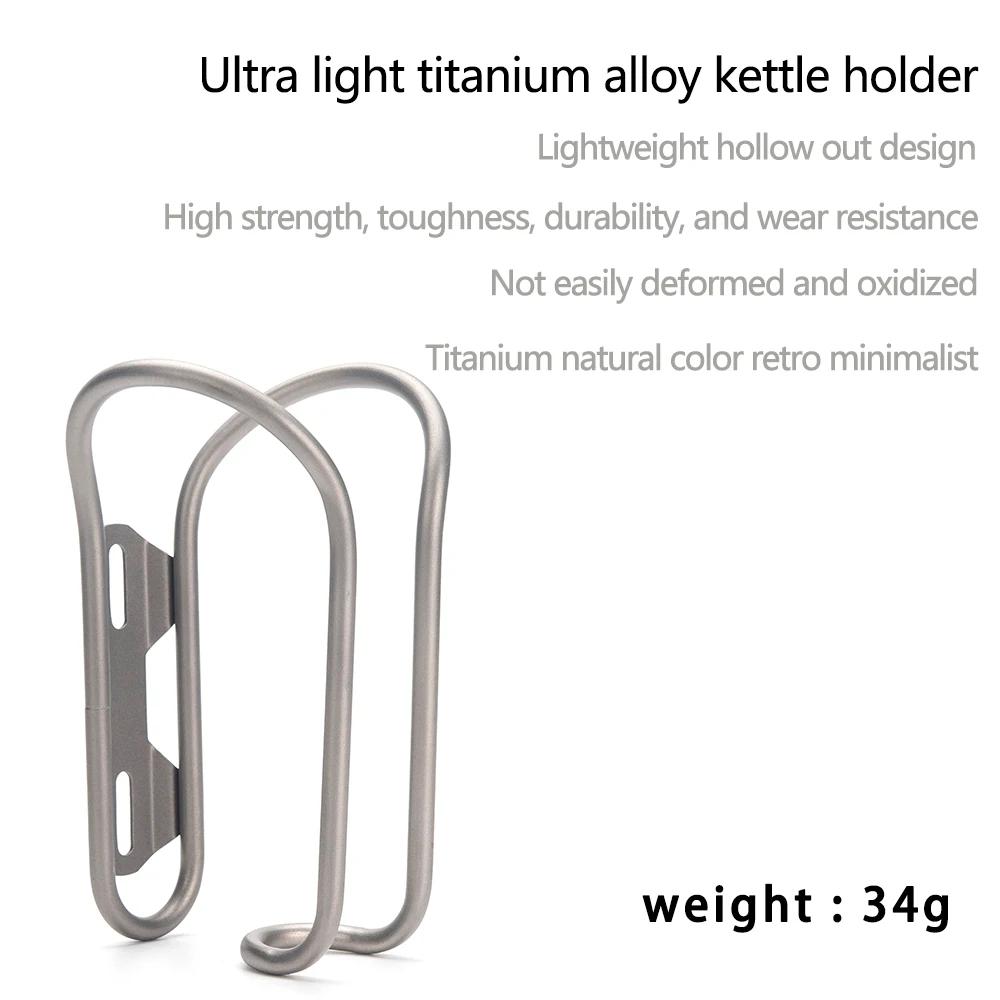 Ultralight Titanium Bicycle Water Bottle Cage Bottle Holder MTB Road Bike Bottle Bracket Bottle Rack Holder