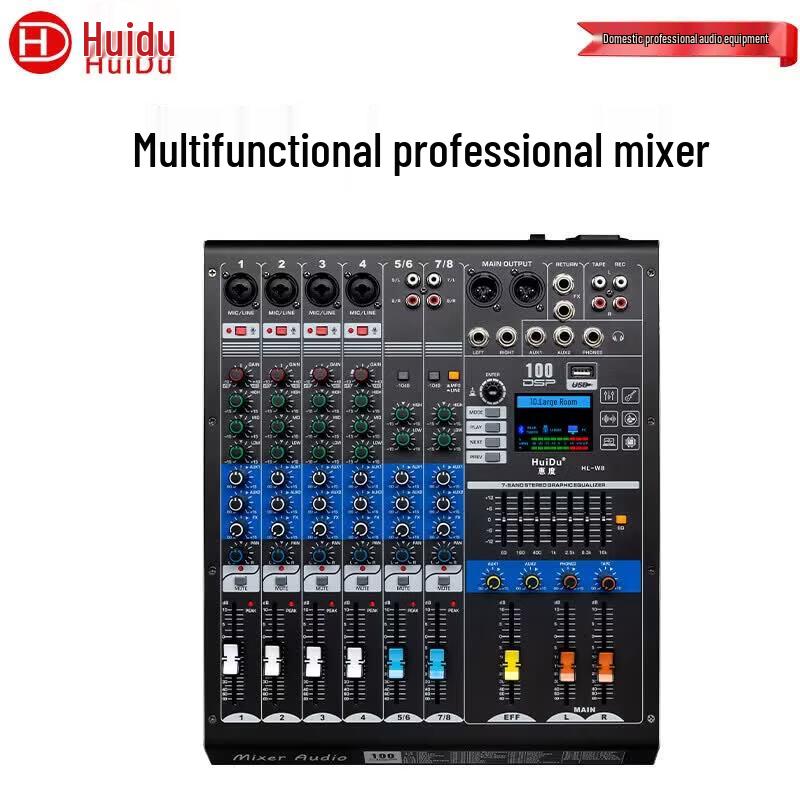 HuiDu Video Conference Audio Mixer with DSP (CN version)