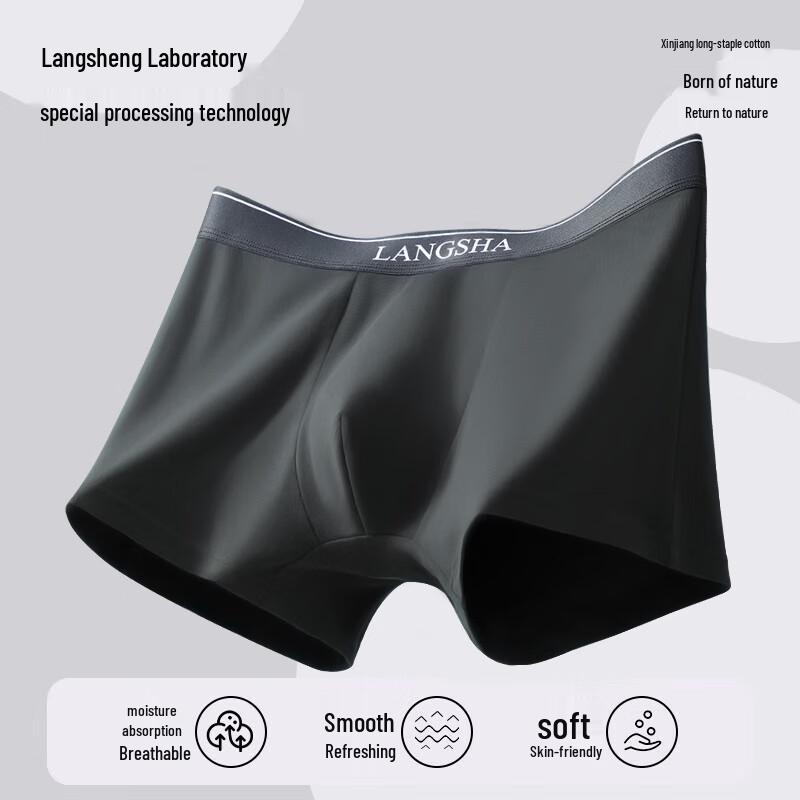 LANGSHA Men's 10A Antibacterial Silk-Crotch Cotton Boxer Briefs