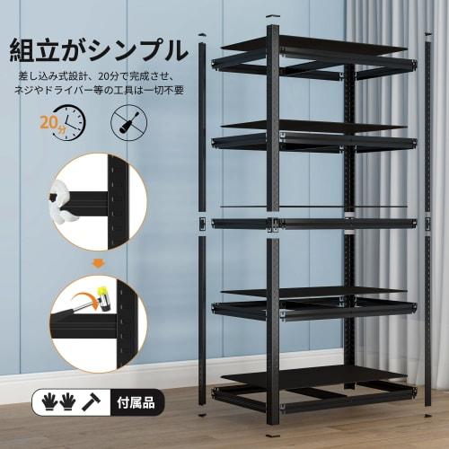 Alebert "Alebert" 5-Tier Steel Rack, 90cm Wide x 55cm Deep x 180cm High, Metal Rack with Shelving, 875kg Maximum Load Capacity, Heavy-Duty Storage She