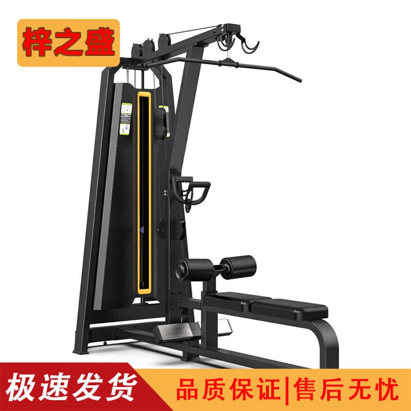 Zizhisheng Commercial Strength Training Equipment