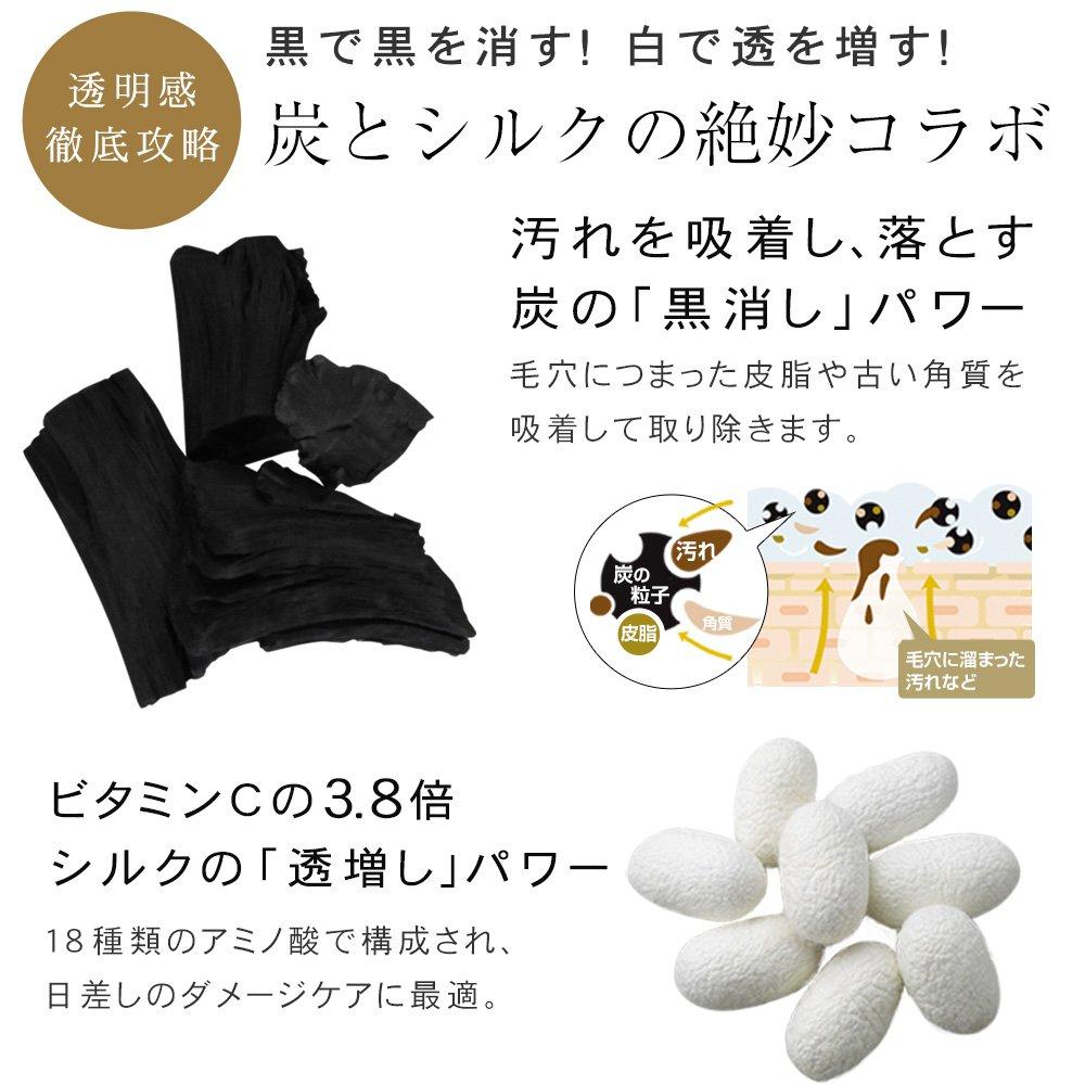 PLuS Charcoal Facial Foam Silk Hyaluronic Clear Fine Black Soap Facial Cleanser for Pore and Made in Japan (120g / Acid) Care, Blackheads, Blackheads,