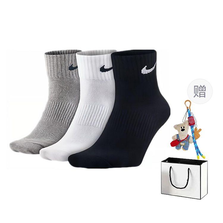 Nike Unisex Crew Socks SX4706-901