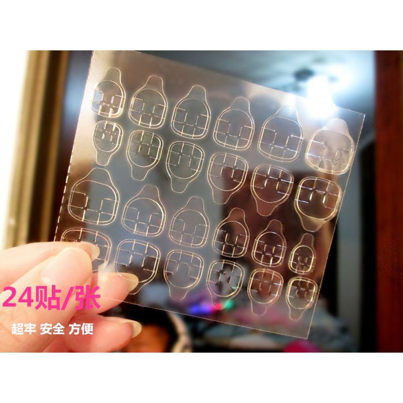 

Dedicated Transparent Double Adhesive Tape Nail Stickers 10 sheets of jelly gum