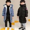Autumn Winter Children's Coat Boys Jacket Solid Color Long Style Keep Warm Hooded Coat for Kids