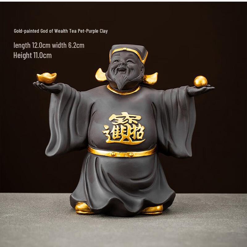 Purple Clay God of Wealth Tea Pet Figurine