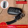 Toyota Camry/Highlander/Yaris/Vios/Hiace Leather Key Cover