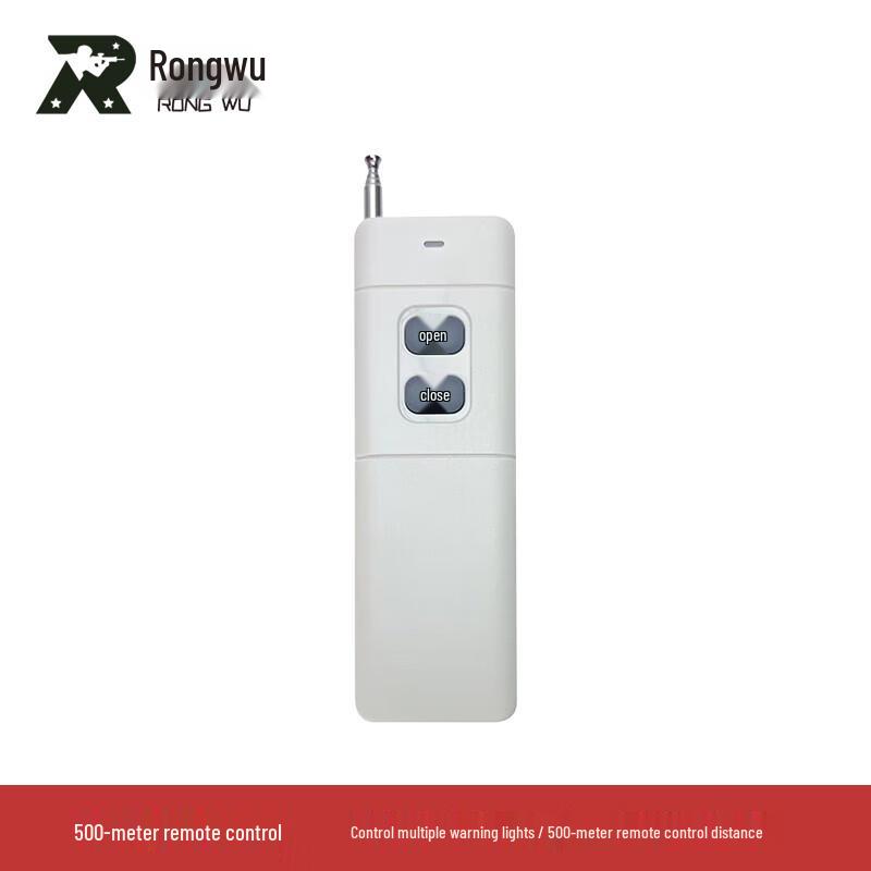 Rongwu SX-01TY Wireless Remote Control 220V Alarm