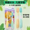 Children's Soft-bristled Toothbrush, Penguin Long Head 6-12 Years Old, Special for High-efficiency Cleaning During Tooth Change