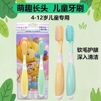 Children's Soft-bristled Toothbrush, Penguin Long Head 6-12 Years Old, Special for High-efficiency Cleaning During Tooth Change