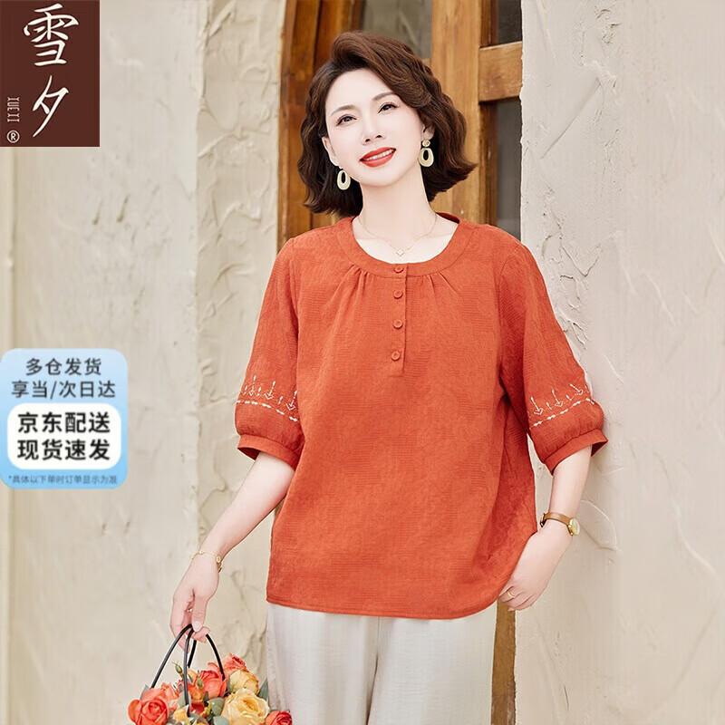 XUEXI Women s Casual Cotton Linen Short Sleeve T-Shirt XL