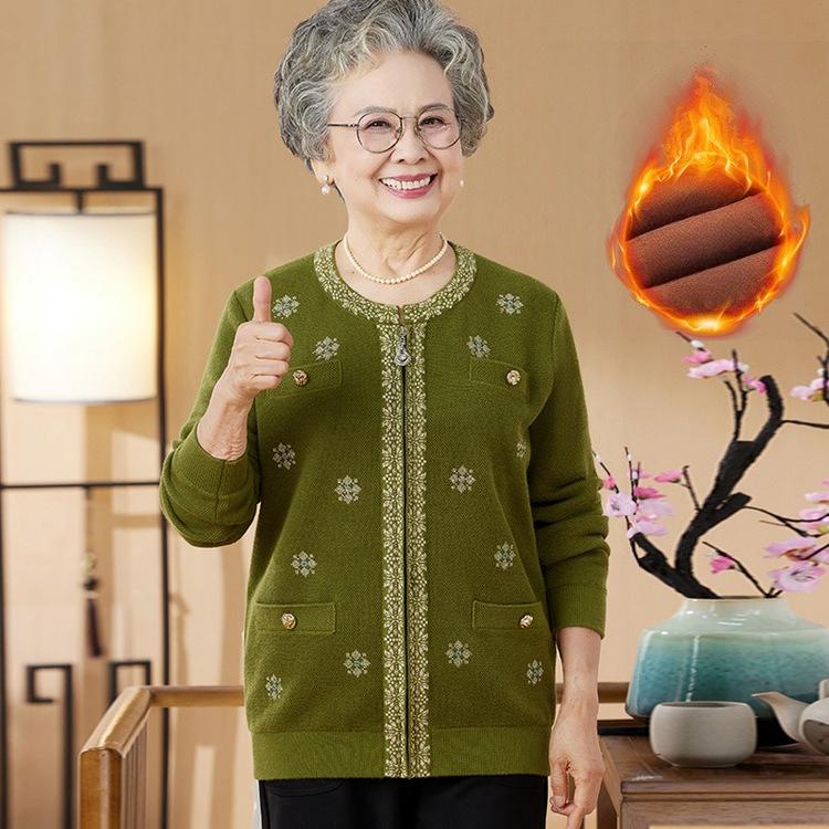 New Zipper Coat for Middle-aged and Elderly People In Autumn and Winter, Grandma's Western-style Jacquard Coat and Mom's Autumn Knitted Cardigan.