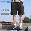 Jeanswest Men's Ice Silk Quick-Dry Beach Shorts