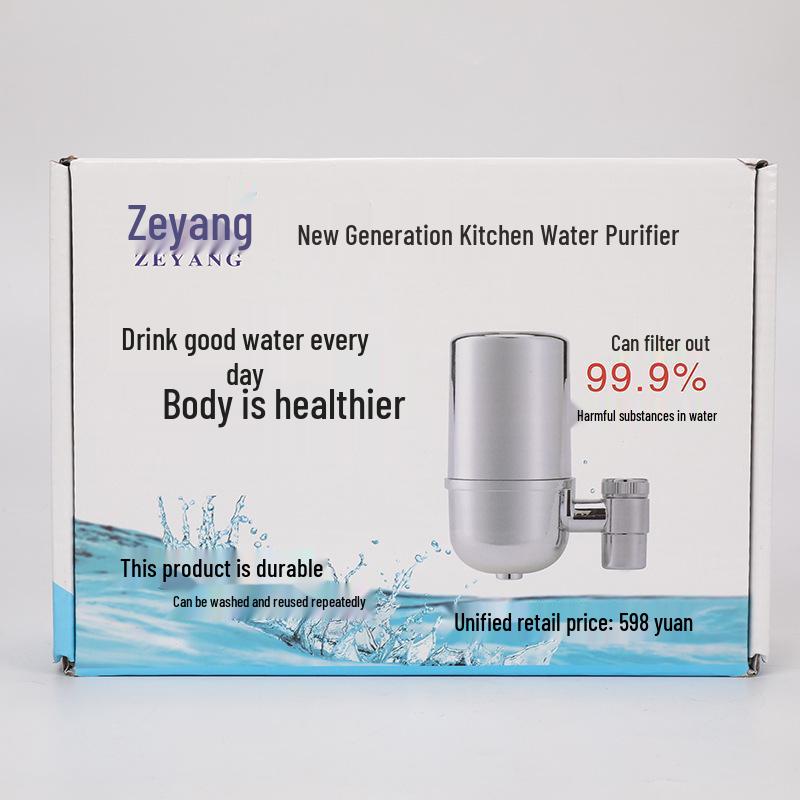 Customizable Kitchen Faucet Pre-filter Water Purifier Small Faucet Filter (Small Box)