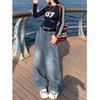Retro High-waisted Wide-leg Jeans Drape Autumn and Winter Women's Pants Loose Design Trendy Floor Pants