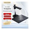 CUMTENN CTE-S3880 A3 Dual Camera Document Scanner CN Plug (adapter Included)