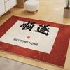 Absorbent Silk Ring Floor Mat Fortune Toilet Door Rugs Chinese Style Bathroom Mat  Kids
