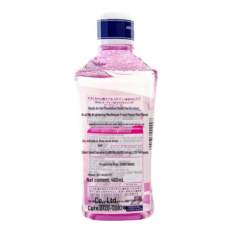 Ora2 Clear Breath Mouthwash