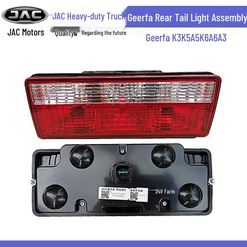

Rear Brake and Tail Light Combination for GEELY Jiefang Original Truck K3 A3 K5 A5 K6 Standard