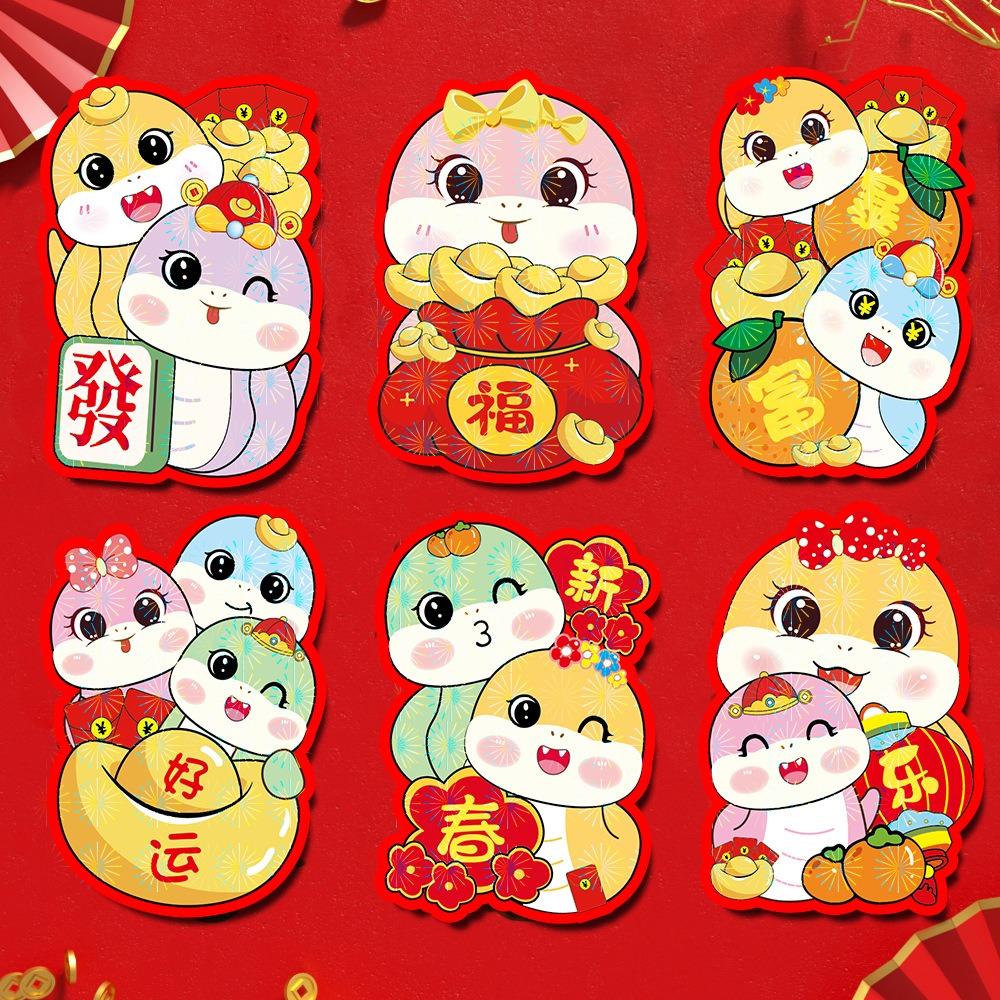 

6Pcs/Set Creative Money Pockets Chinese Style Cash Envelope Money Pouches Lucky Packets Gifts Style B