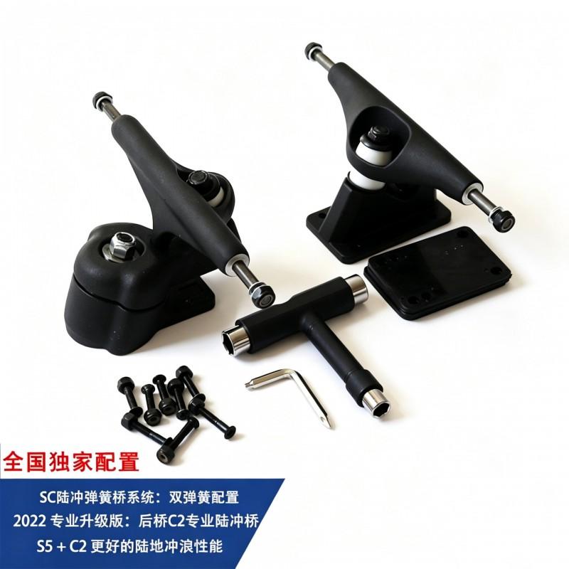 Aluminum Land Skateboard Truck With Steering Adapter S5 S7 CX4 Rabbit Base Compatible
