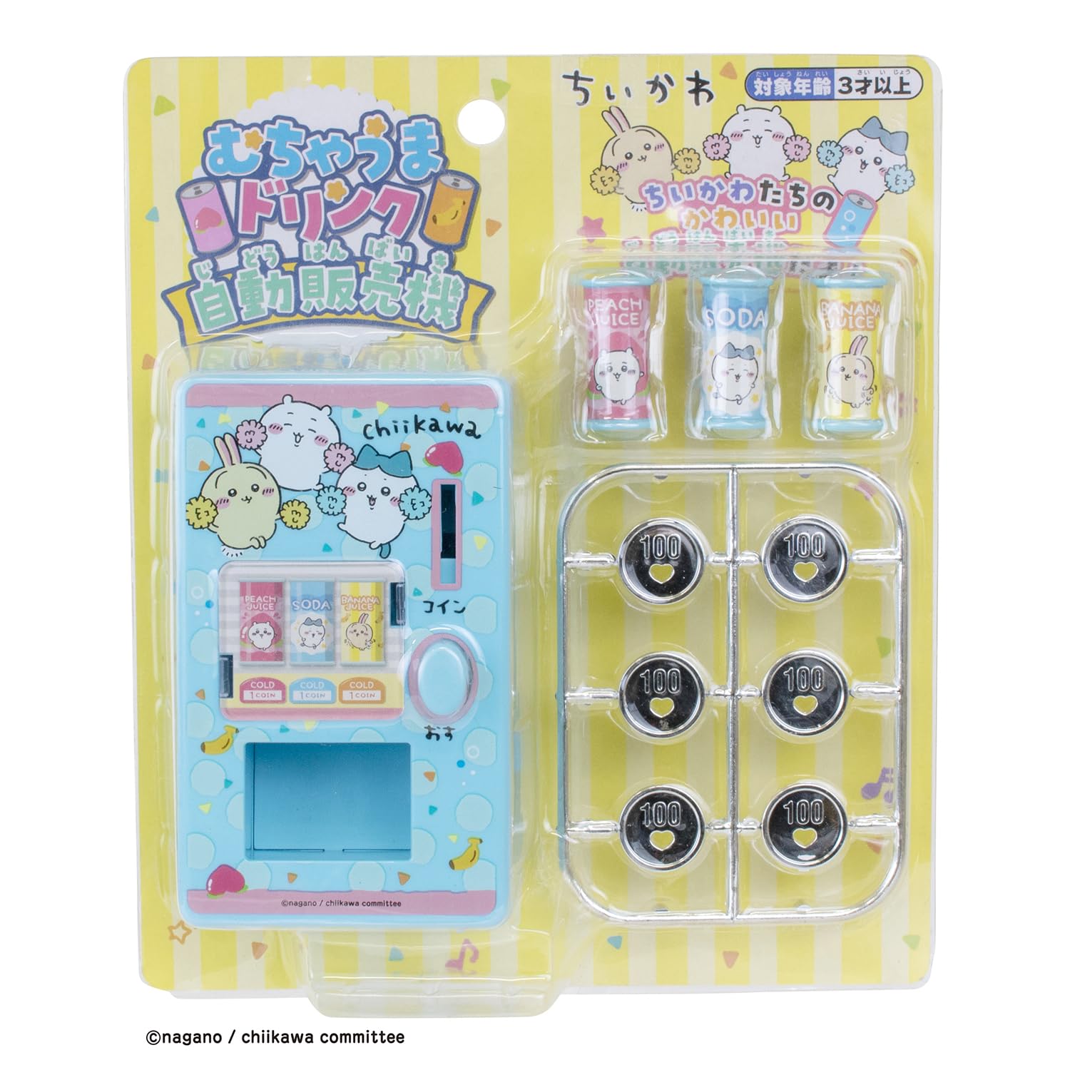 

Maruka Chikawa Muchauma Игрушечный автомат по продаже напитков Ролевые игры Возраст 196947 3+