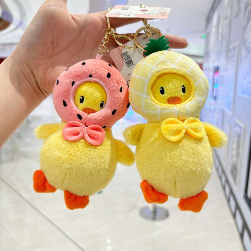Plush Duck Engaging Hanging Ornament Keychain In Bright Colors For Bags Fashionable