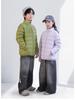 Yellow Duck Kids' Lightweight Down Jacket - Autumn/Winter Unisex School Uniform Coat