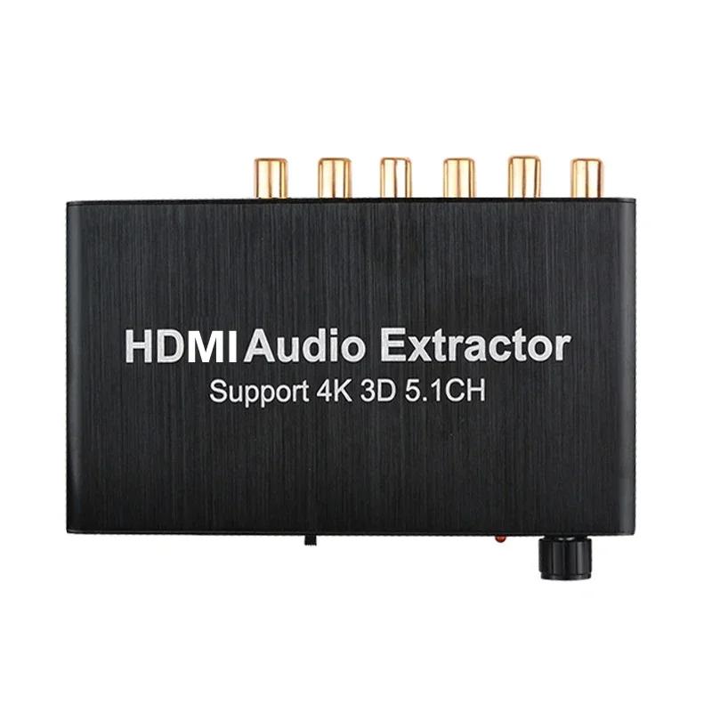 4K 3D 5.1 Channel 5.1CH Audio Extractor Decoder AC3/DTS Sound RCA HD Video Converter for PS4 Xbox DVD Laptop PC To TV Monitor