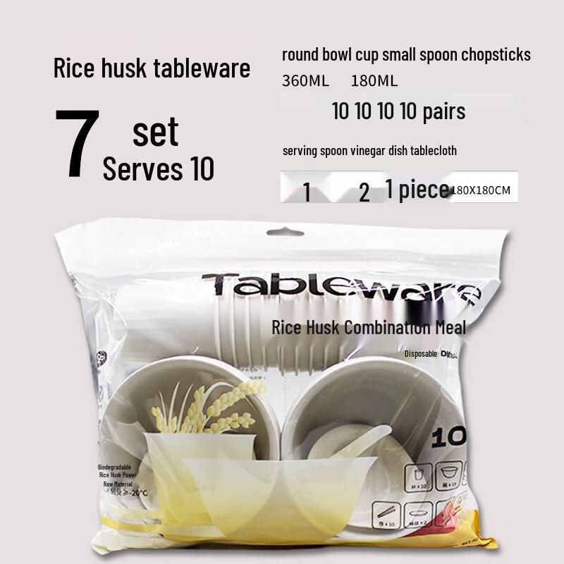 Ailan Huijia DH Degradable Rice Husk Disposable Tableware Set