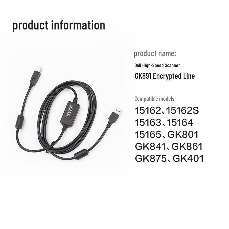 Deli GK891 High-Speed Camera Encryption Cable