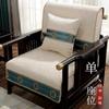 Factory  Chinese-Style Sofa Seat Cushion Universal Non-Slip Sofa Cover Towel Solid Wood Sofa Can Be Sent For Retail