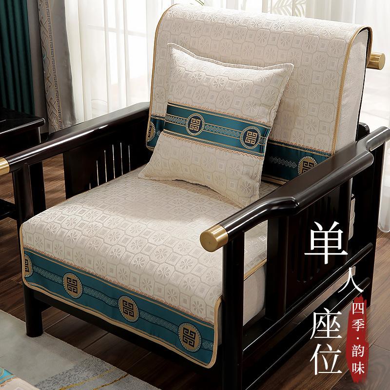 Factory  Chinese-Style Sofa Seat Cushion Universal Non-Slip Sofa Cover Towel Solid Wood Sofa Can Be Sent For Retail
