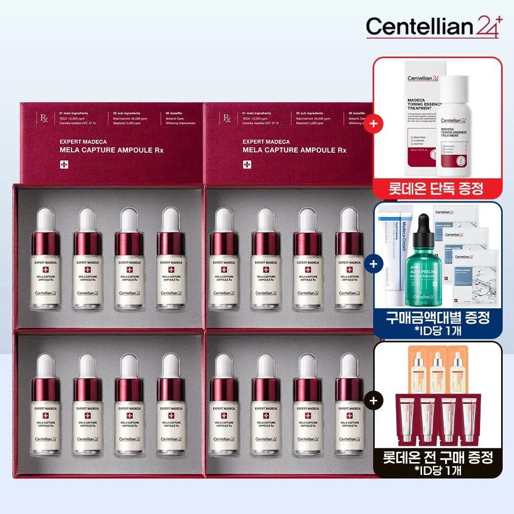 Madeca Melacapture Dark Spot Ampoule Rx 4 Count * 4 Boxes + Random