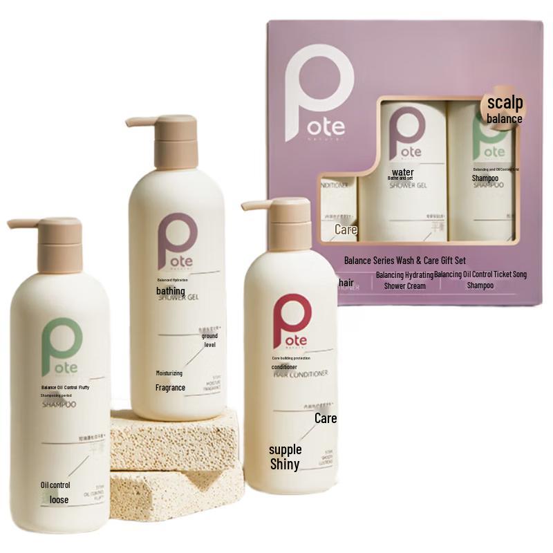 Botei Balance Series Wash, Care & Bath 3-Piece Set