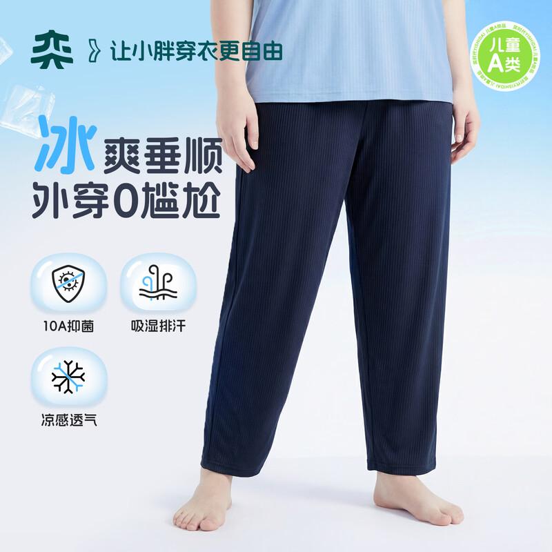 Boys  Summer Ice Cool Lounge Sleep Pants 190