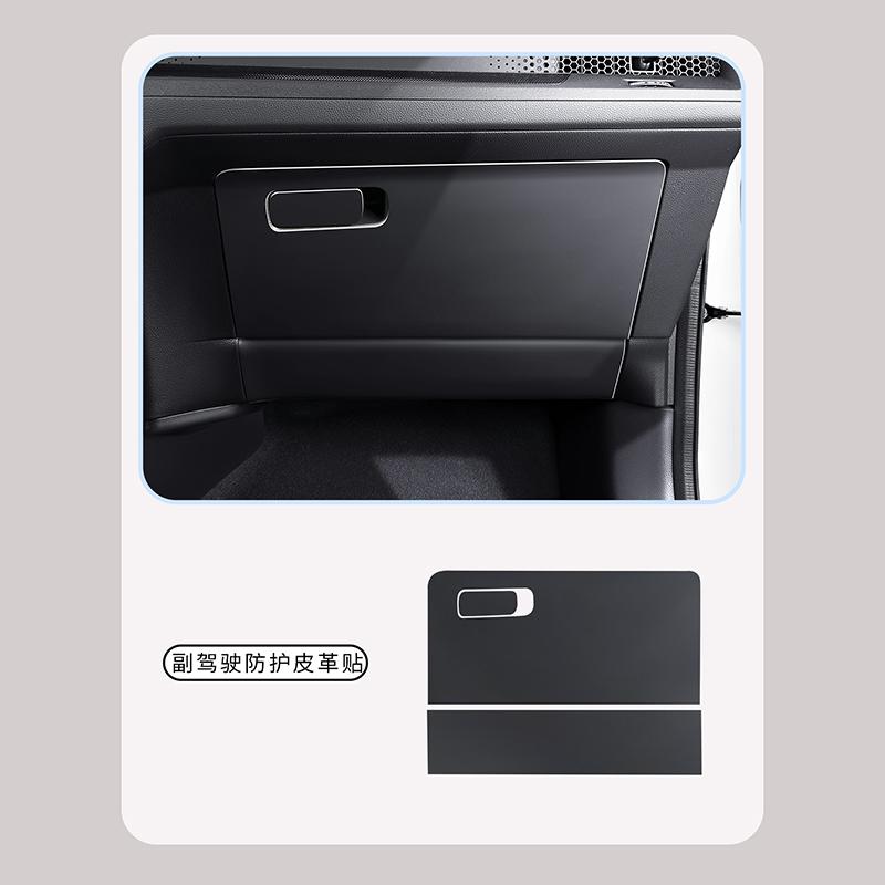 For Honda CR-V CRV RS 6th 2024 2025 Car Passenger Glove Box Anti Kick Sticker Interior Protective Equipment